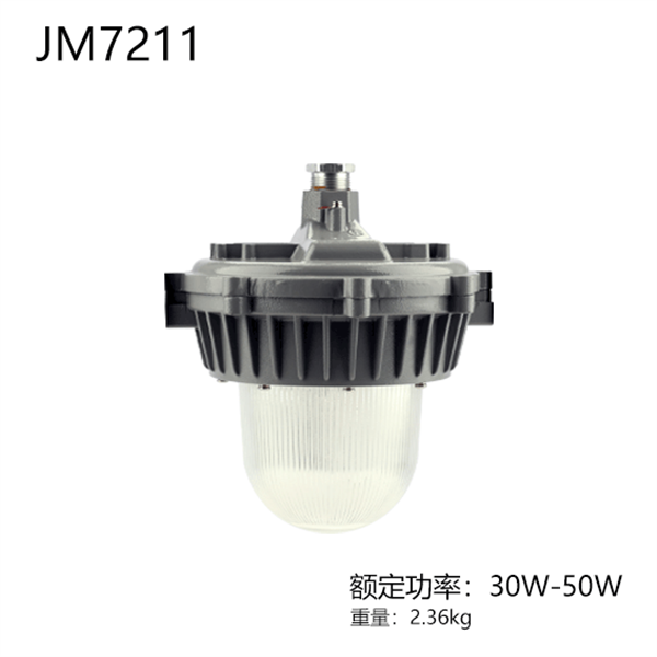 JM7211 LED平台灯50w